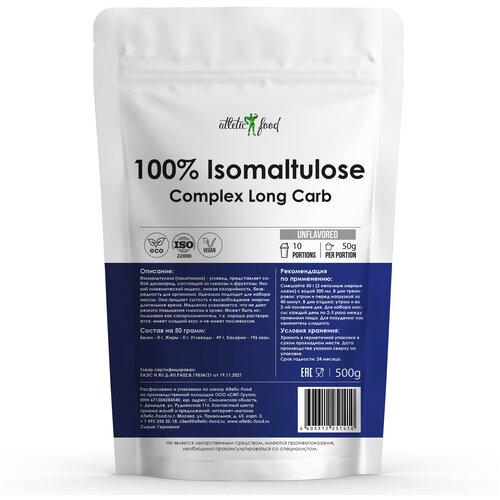 Изомальтулоза для набора массы и похудения Atletic Food 100% Isomaltulose Powder - 500 грамм, натуральный