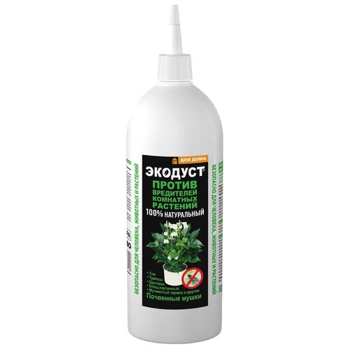 Средство против вредителей комнатных растений Экодуст 500 мл