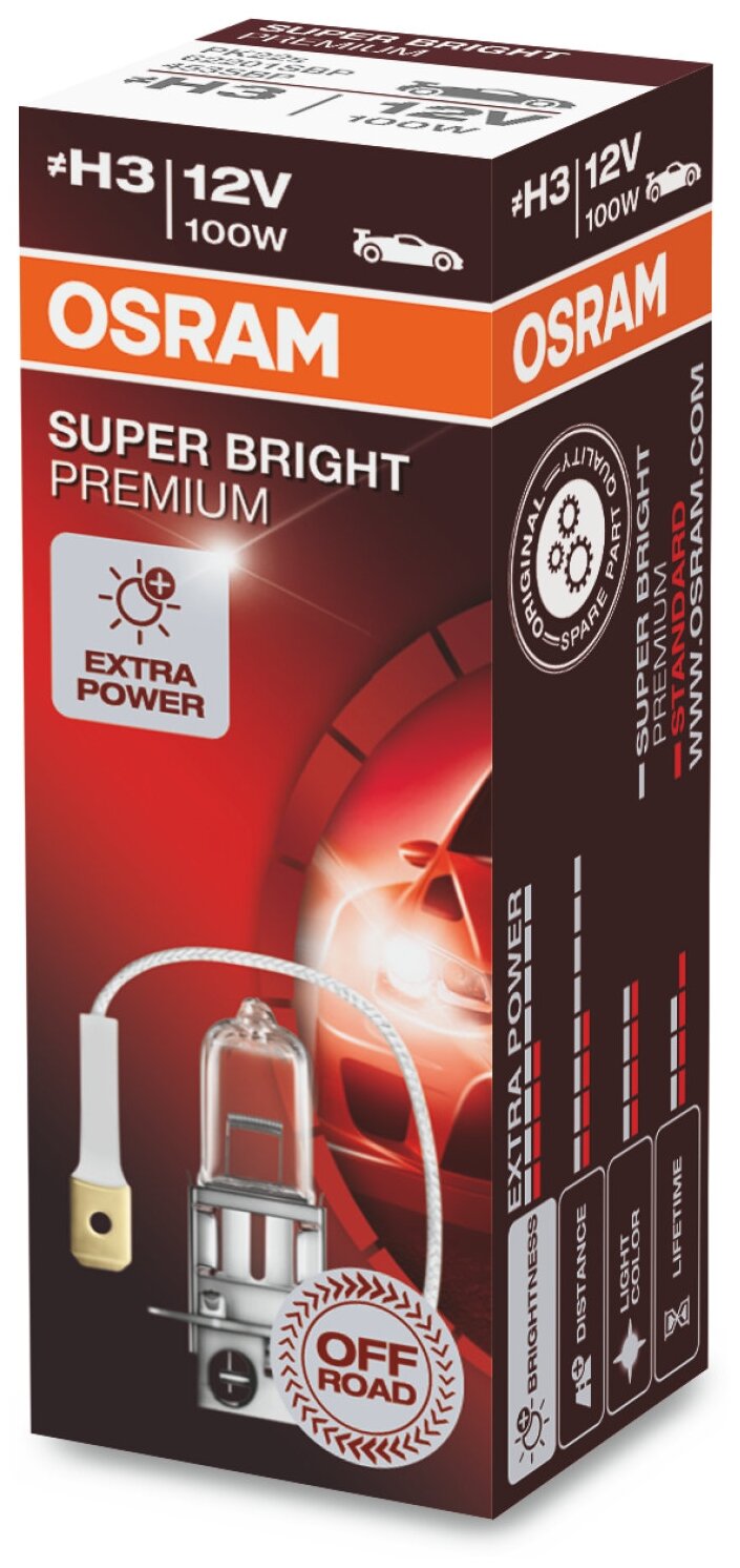 Галогенная лампа OSRAM SUPER BRIGHT H3 12V 100W 3200К - фото №2