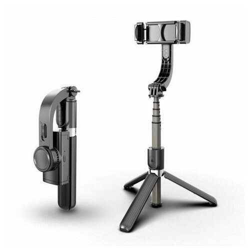 Стабилизатор для смартфонов Gimbal Stabilizer L08 4в1