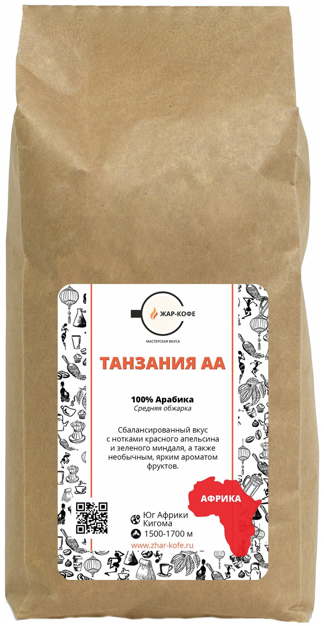 Кофе молотый Жар-Кофе "Танзания АА" (100% арабика) - 1000 ГР.