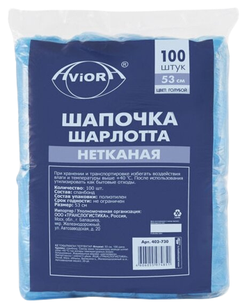 Нетканая шапочка AVIORA шарлотта голубая, 100 шт. 402-912