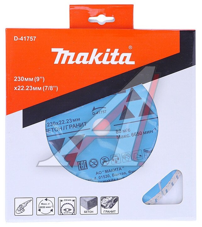 Диск алмазный отрезной Makita D-41757, 230 мм 1 - фотография № 5