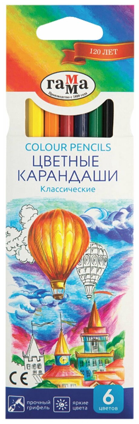 Карандаши цветные Гамма Классические, 6 цветов - фото №1