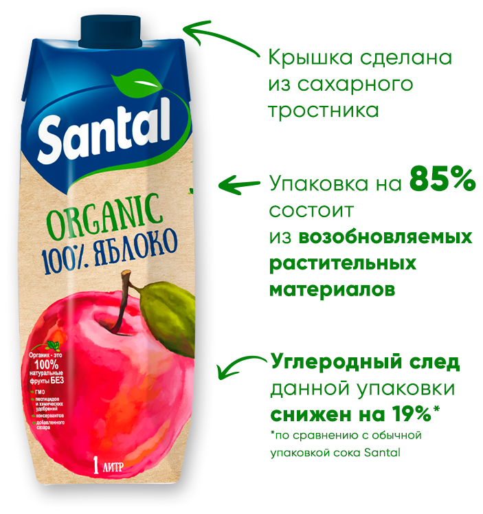 Сок SANTAL Organic Яблочный Prisma 1л - фотография № 3