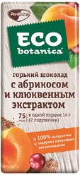 Шоколад Eco botanica горький с абрикосом и клюквенным экстрактом, 85 г