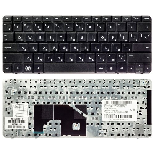 Клавиатура для ноутбука HP Mini 210-1000 черная 150000₽