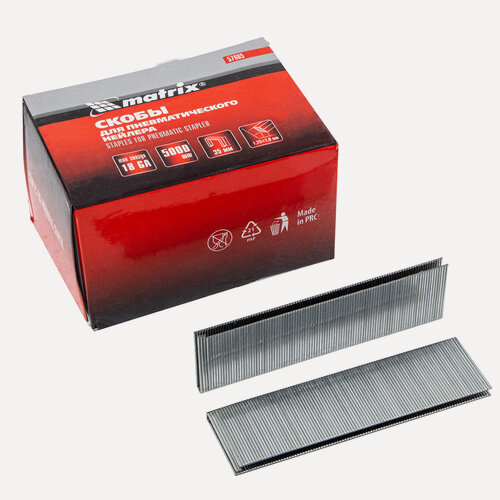 Изображение товара Скобы для степлера пневматического 18GA Matrix, 1.25х1 мм, 35 мм высота и 5.7 мм ширина, 5000 шт, оцинков. сталь, 57665