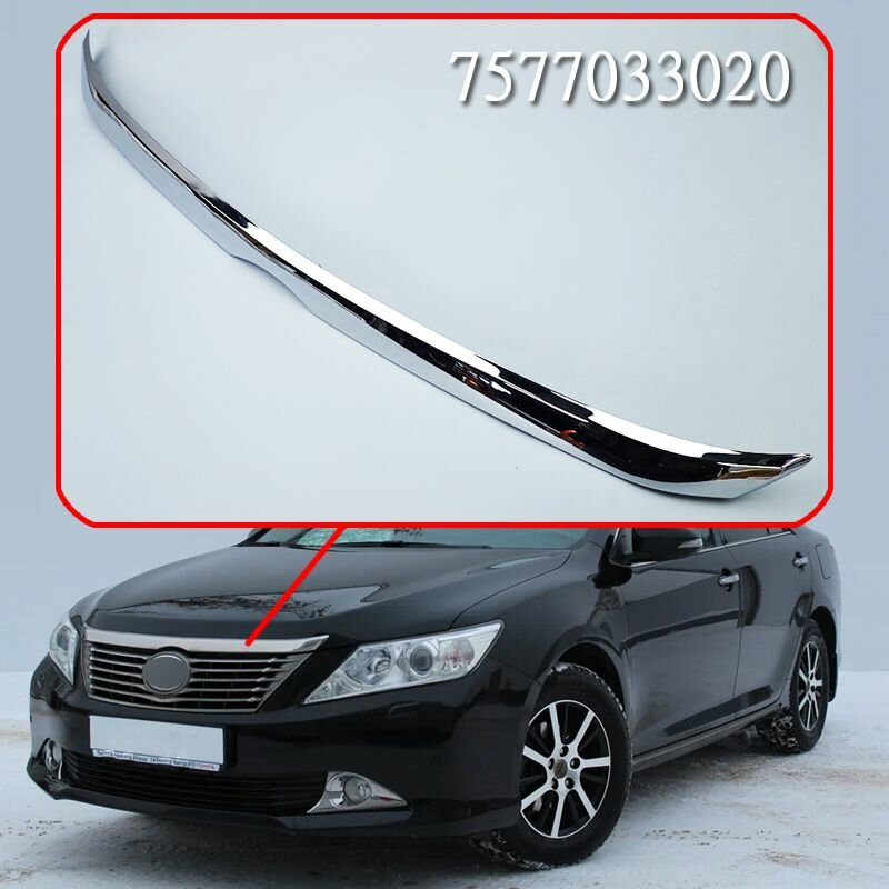 Молдинг на капот для тойота Камри, Хром накладка на капот Toyota Camry V50 2011-2014, 7577033020, дорестайлинг