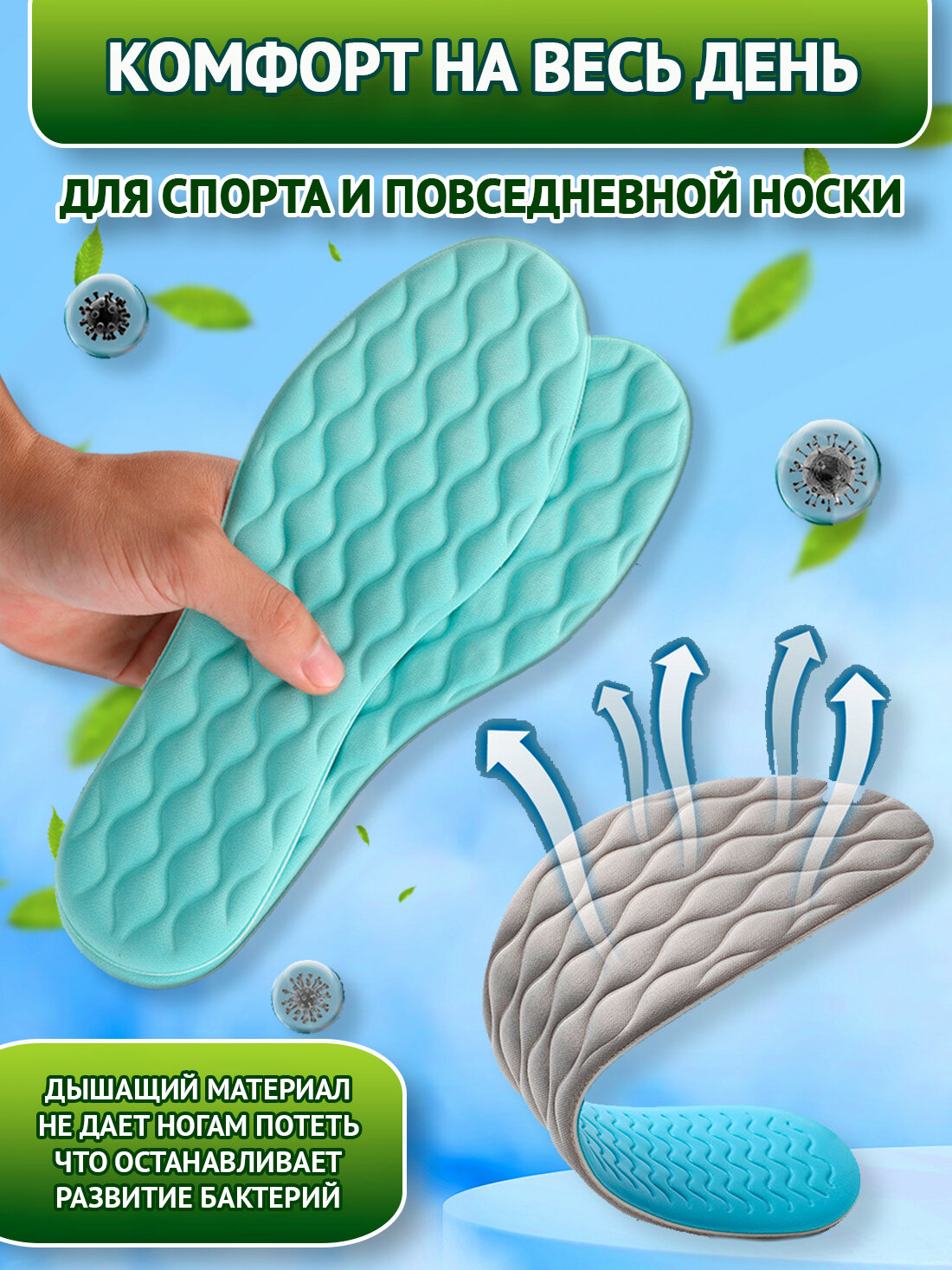 Стельки для обуви мягкие дышащие амортизрующие Super Feet Размер 40-41 ( 26 см ) - фотография № 4