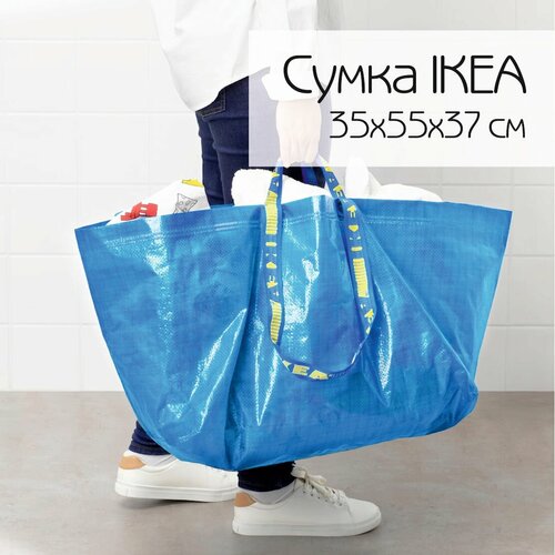 Сумка-баул ИКЕА 602.992.19, 71 л, 55х35х55 см, ручная кладь, синий