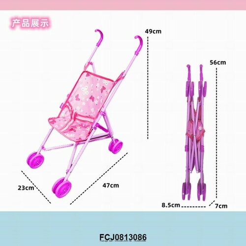 Коляска трость для куклы 665B в пакете