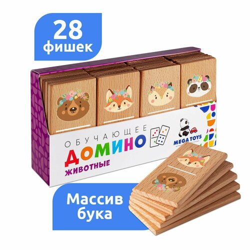 Домино детское деревянное Животные MEGA TOYS настольная игра для малышей и детей от 3 лет домино время игры 14 5 х 4 7 х 3 4 см кость 4 х 0 5 х 2 см