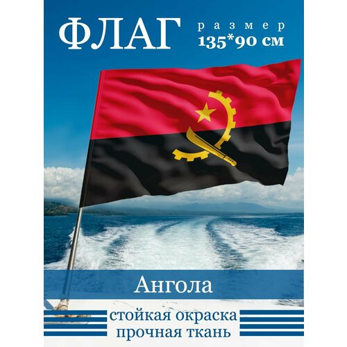Флаг Анголы бесплатная доставка флаг анголы xvggdg 90x150 см баннер подвесные флаги анголы баннер