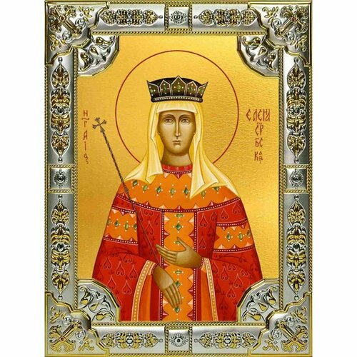 Икона Елена Сербская серебро 18 х 24 со стразами, арт вк-1312