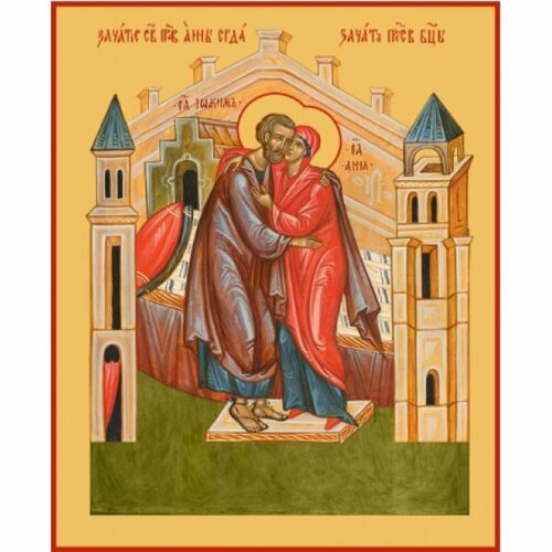 Икона Зачатие Святой Анны, арт MSM-4647