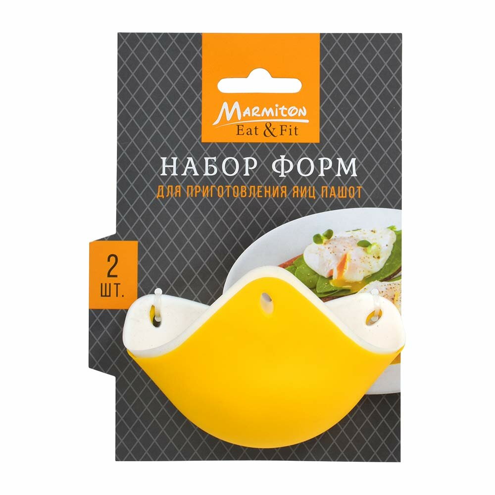 Форма для варки яиц пашот Marmiton 17349 2 шт.