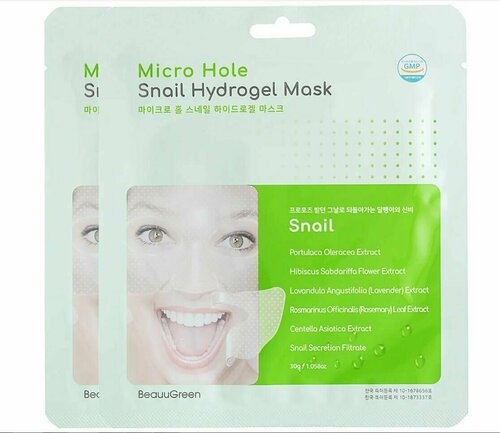 BEAUUGREEN Маска для лица Micro Hole Snail Hydrogel Mask 30 мл- 2 штуки