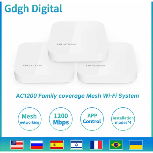 IP-COM EW9+EP9x2 AC1200 Enterprise Mesh Wi-Fi система | EW9+EP9x2 белый