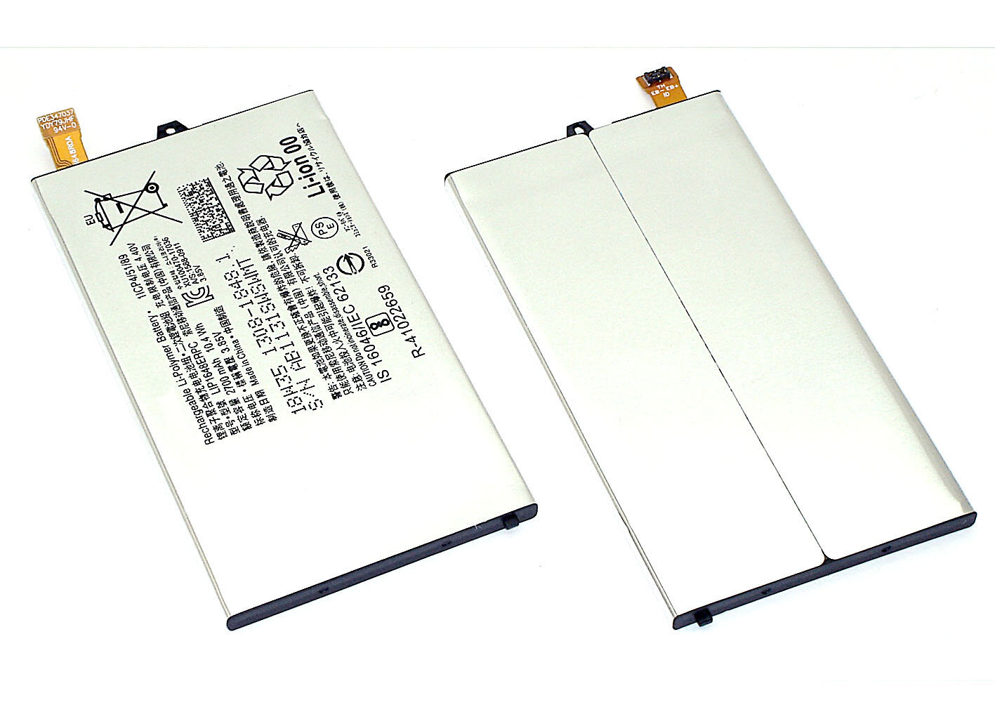 Аккумуляторная батарея LIP1648ERPC для Sony G8441 XZ1 Compact