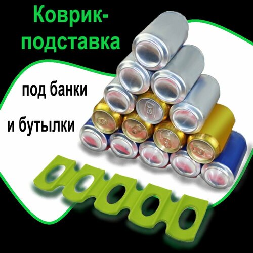 Держатель для бутылок подставка для банок пирамида зеленый