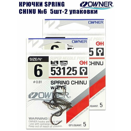 фото Крючки рыболовные owner spring chinu w/eye №6 5шт 2 упаковки