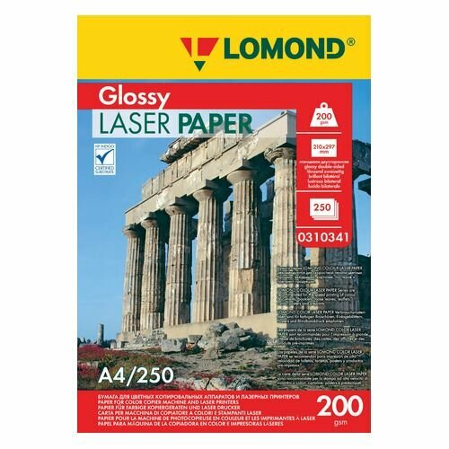 Бумага Lomond A4, для лазерной печати, 250л, 200г/м2, белый, покрытие глянцевое /глянцевое [0310341]