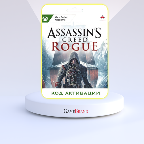 Игра Assassins Creed Rogue Remastered Xbox (Цифровая версия, регион активации - Аргентина) streets of rogue [pc цифровая версия] цифровая версия