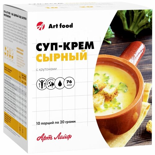 Суп-крем 