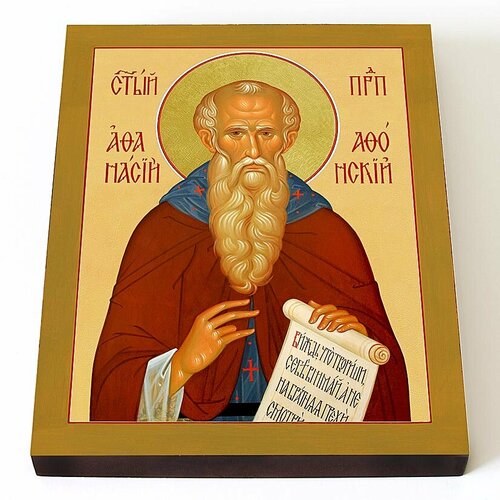 Преподобный Афанасий, игумен Афонский, икона на доске 13*16,5 см