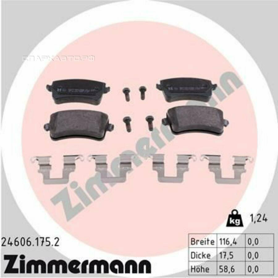 Колодки ЗАД AUDI A4/A5/Q5 1.8-2.0TFSI/2.7-3.0TDI/3.2FSI 07- (без датчика) Zimmermann арт. 24606.175.2