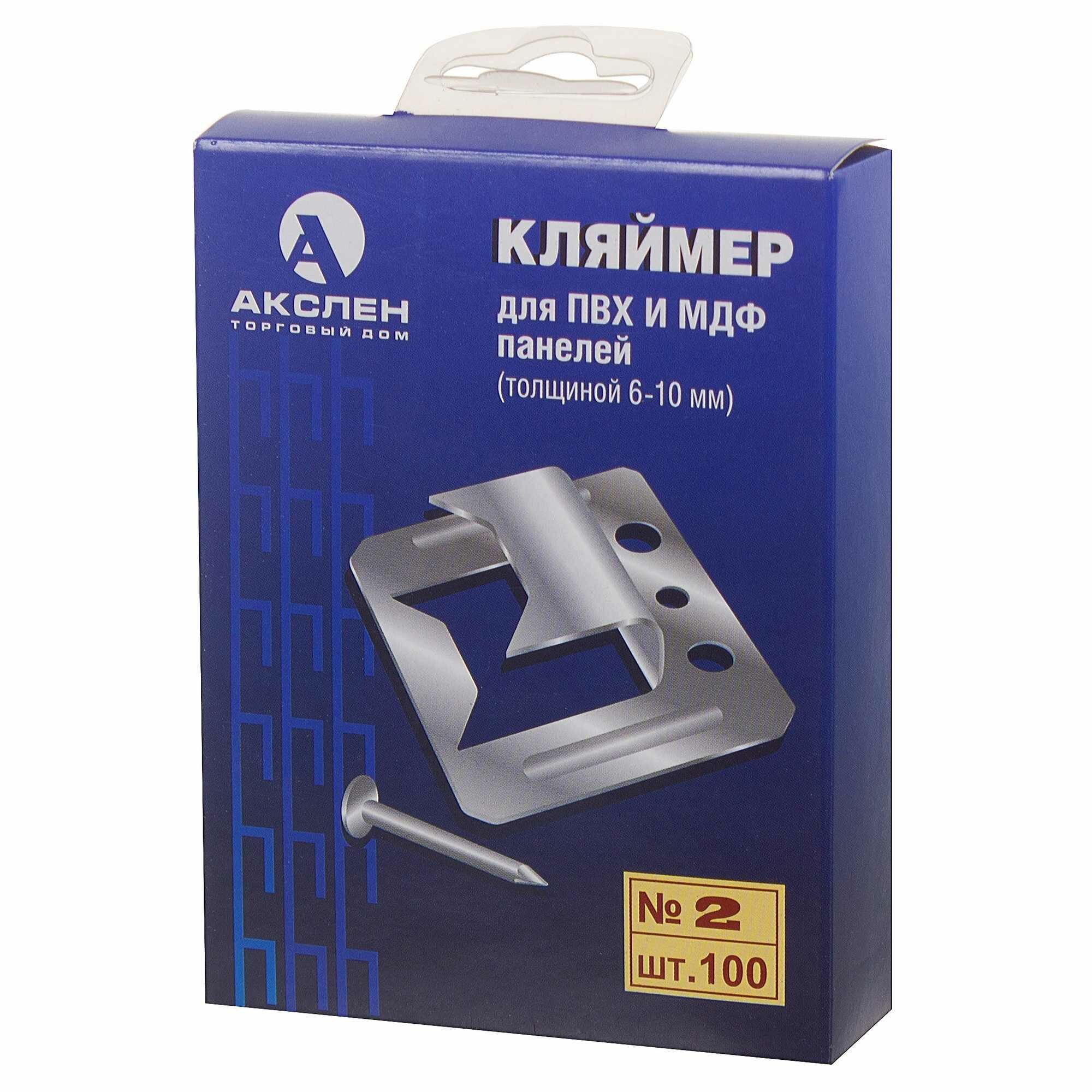 Кляймеры оцинкованные №2 (с гвоздями), 100 шт. Леруа Мерлен - фото №5