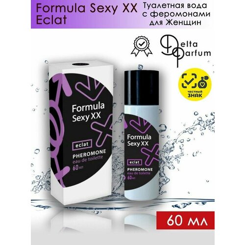 Дельта Парфюм Формула Сэкси XX Эклат / Delta PARFUM Formula Sexy ХХ eclat Туалетная вода женская 60 мл