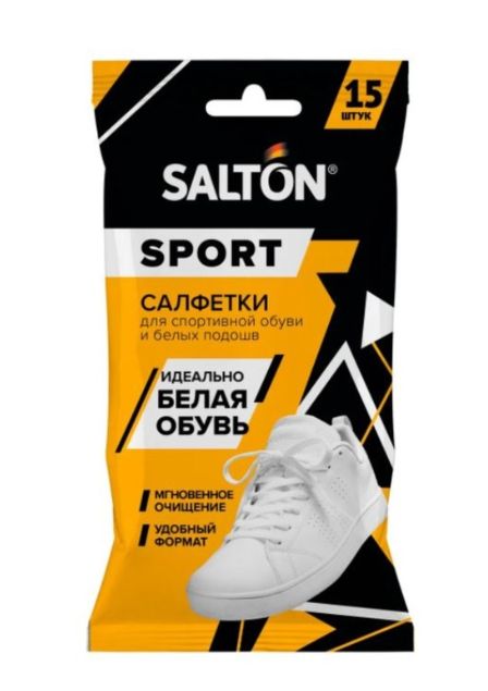 Влажные салфетки Salton Sport для очищения белой обуви и подошв, 15 шт.