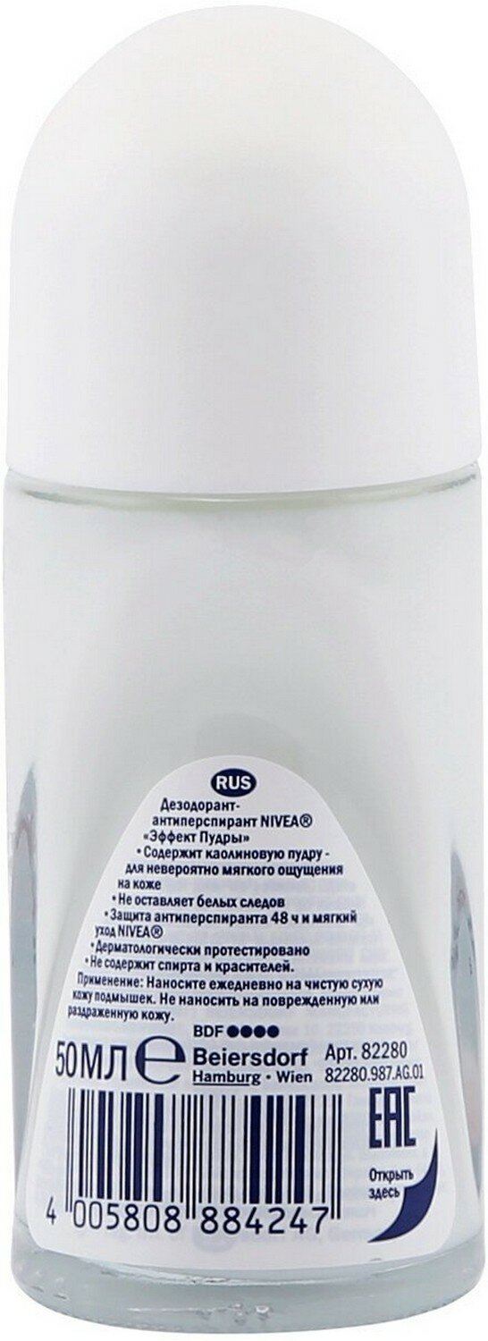 Дезодорант-ролик Nivea для женщин Эффект пудры, 50 мл - фото №10