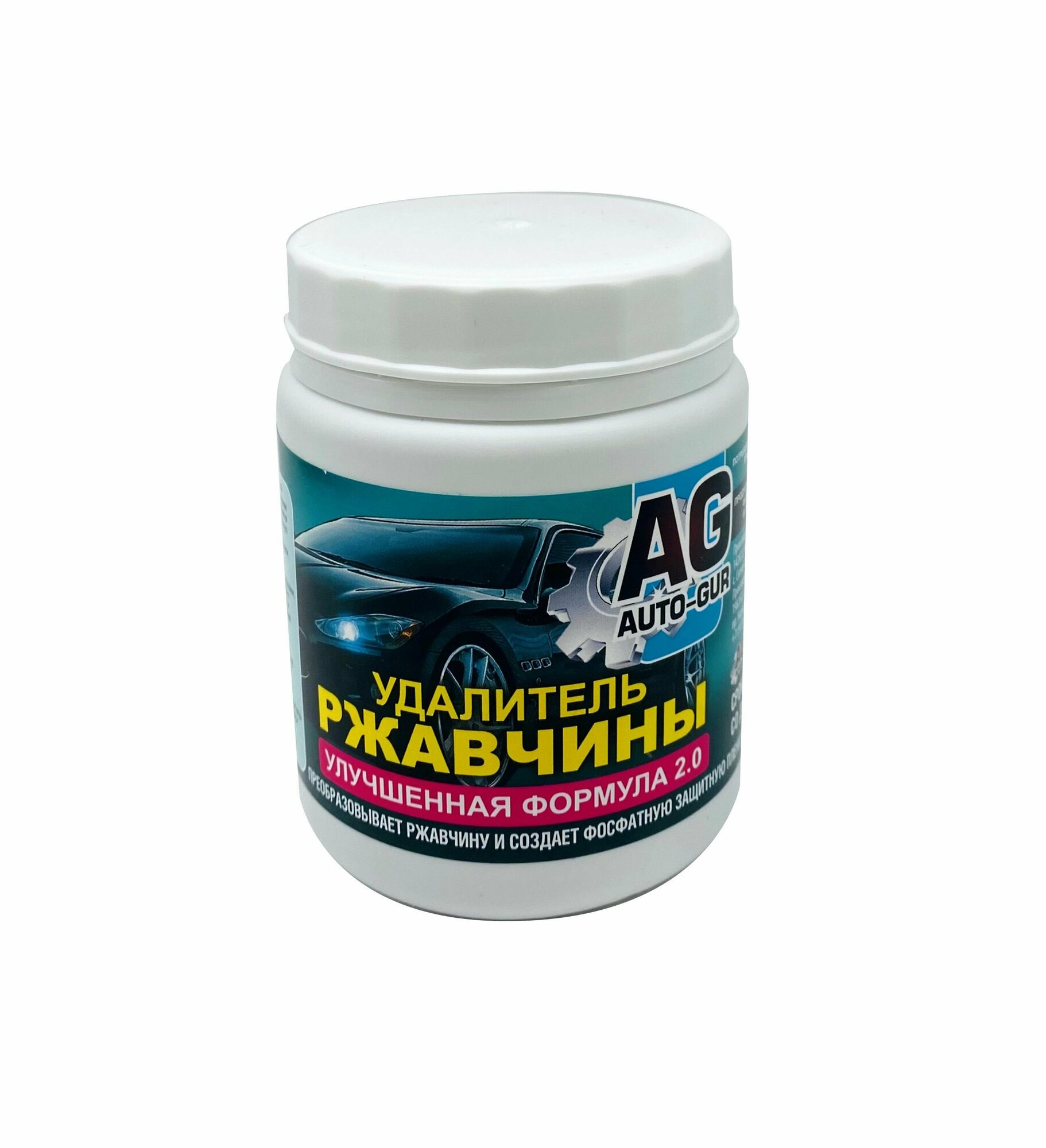 AG777250 Удалитель ржавчины Auto-Gur Professional формула 2.0 паста 250 г