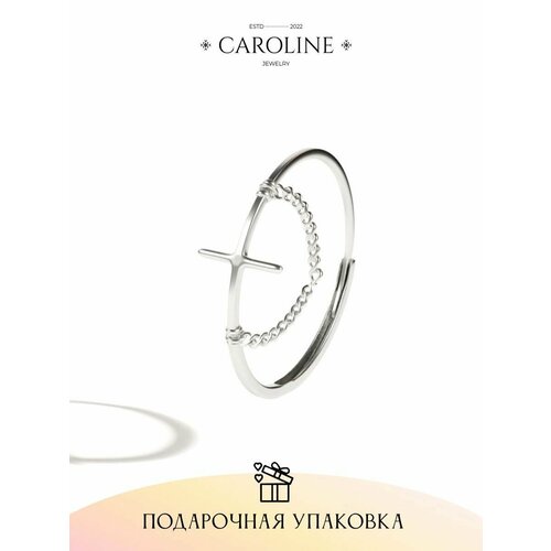 Кольцо Caroline Jewelry, безразмерное, серебряный
