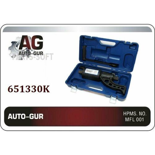 AUTO-GUR 651330K Гайковерт ручной 1 без головок в кейсе 6570₽