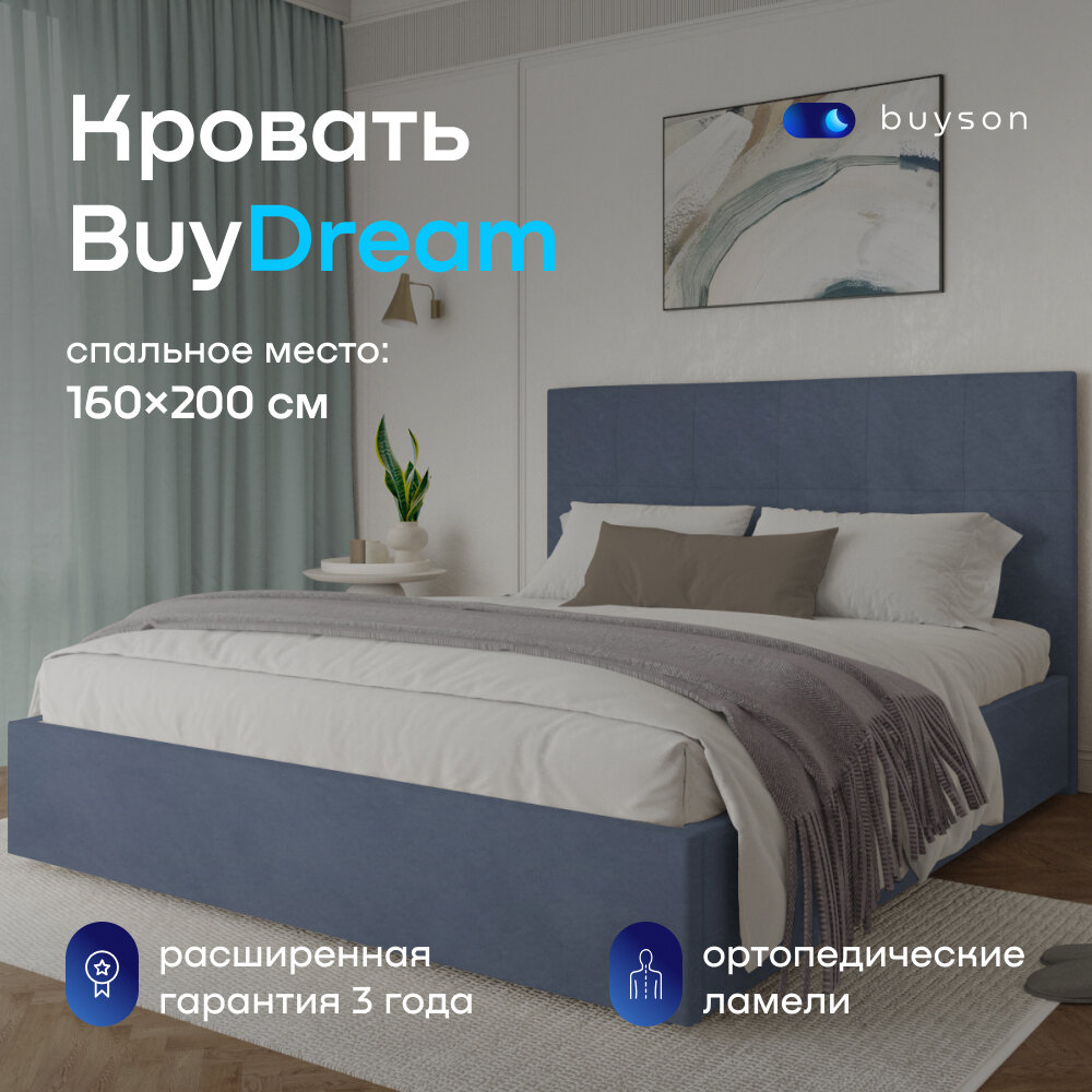 Двуспальная кровать buyson BuyDream 160х200 см, серо-синий, микровелюр