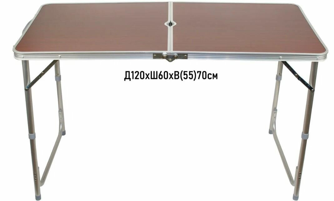 Стол складной туристический 120*60*70 без стульев, коричневый