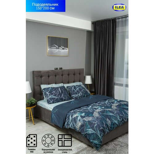 Пододеяльник ILEA Кнользизга Синий Перкаль 1,5 спальный 150х200 см