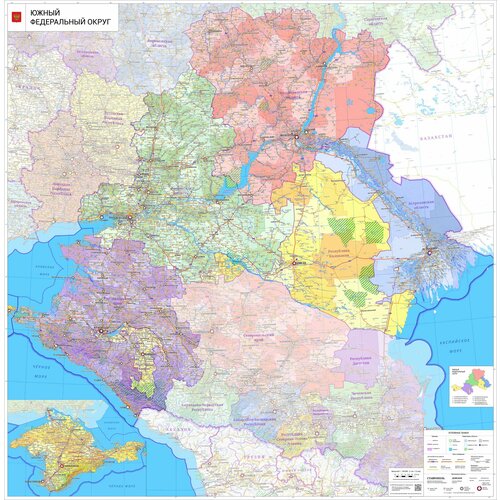 настенная карта южного федерального округа 150 х 225 см на баннере Настенная карта Южного федерального округа 140 х 142 см (на баннере)