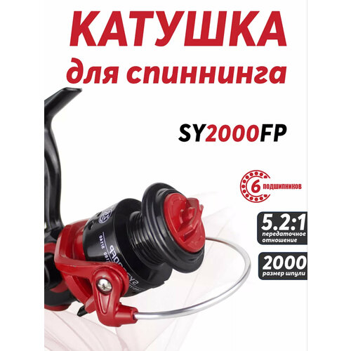 Катушка рыбаловная катушка спиннинговая безынерционная daiwa 20 fuego lt2500 xh катушка для рыбалки для спиннинга для спиннинговой ловли