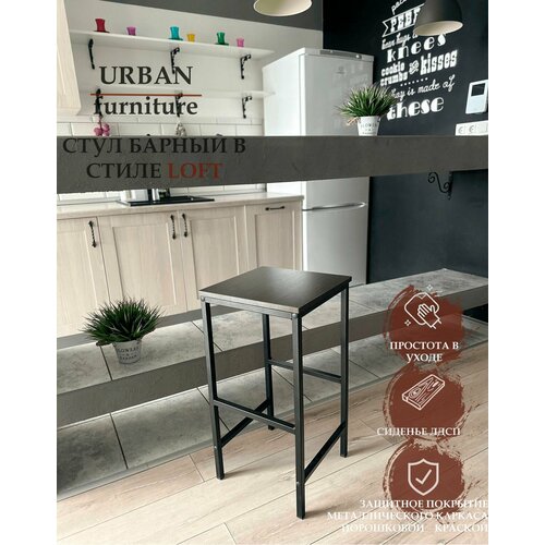Барный стул Urban черный 3000₽