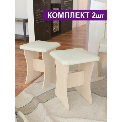 Табурет для кухни банкетка деревянная