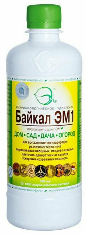 Байкал-ЭМ-1 0,5л