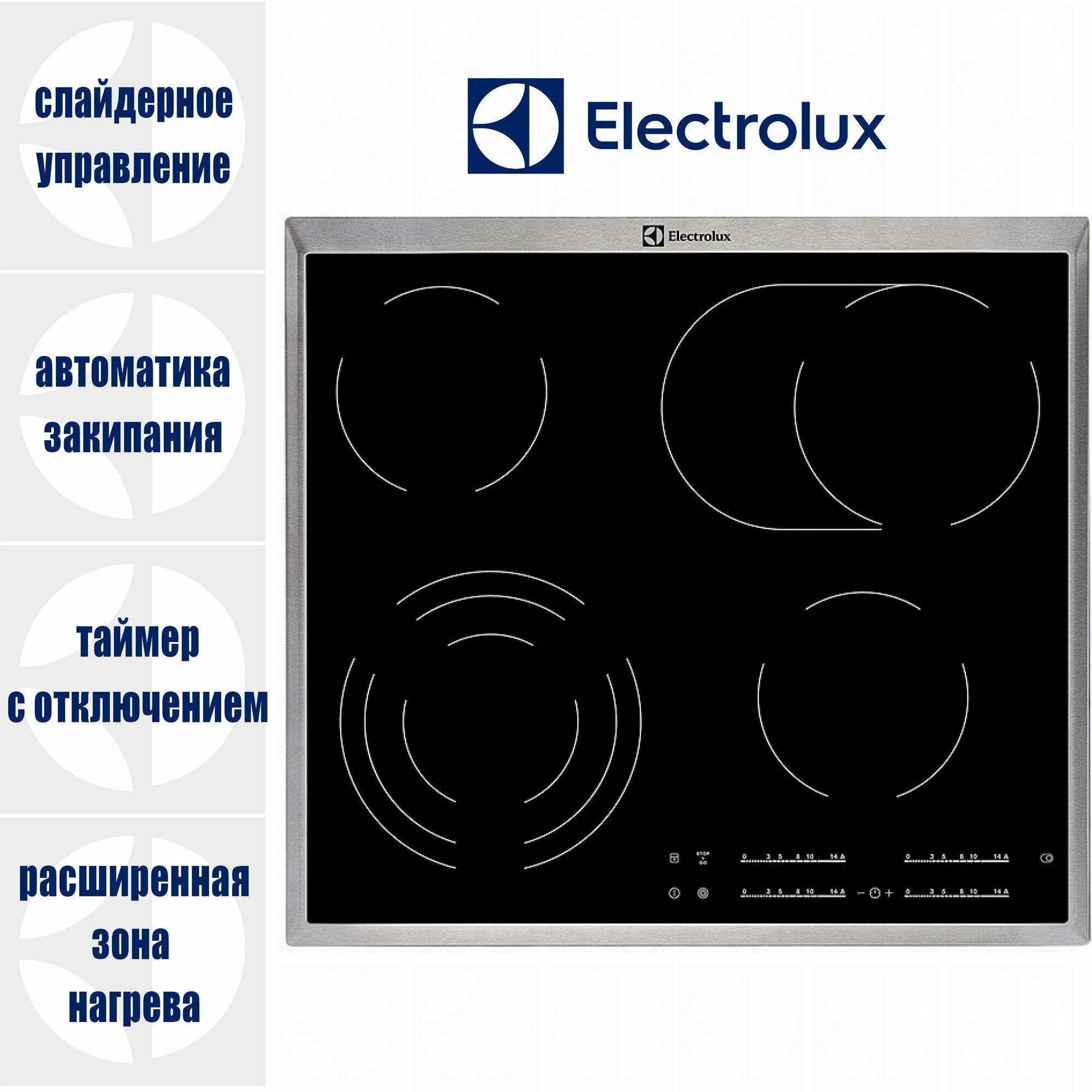 Варочная поверхность Electrolux EHF46547XK черный - фото №13