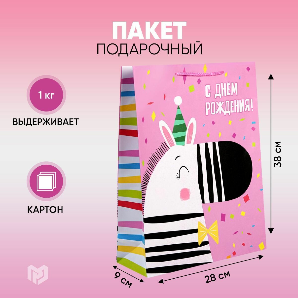 Пакеты полиэтиленовые с ручками из пластика размером 38x45 см, 203х40 ...