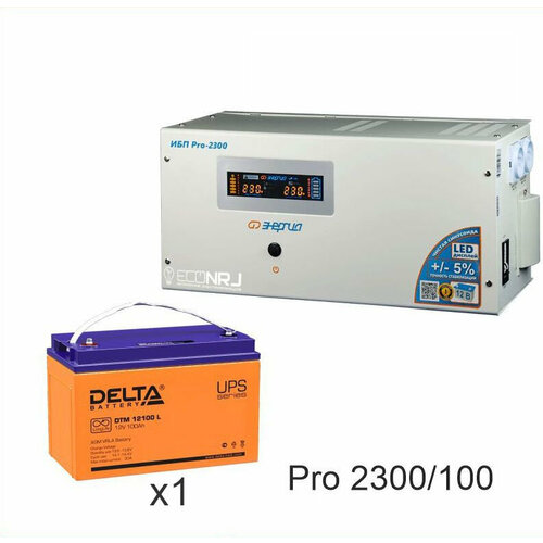 Энергия PRO-2300 + Delta DTM 12100 L