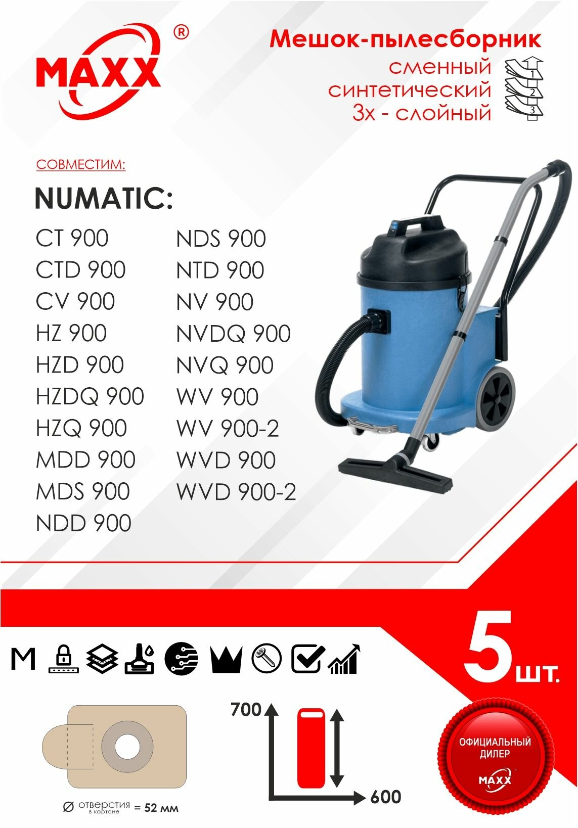 Мешок - пылесборник 5 шт. для пылесоса Numatic WVD-, NVDQ-, HZD-, CTD 900-2, NDD 900